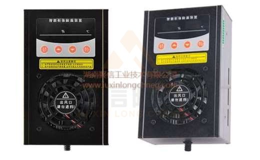 <a href='http://www.2scxx.com' target='_blank'><u>智能除濕裝置</u></a>,地鐵配電柜除濕設(shè)備