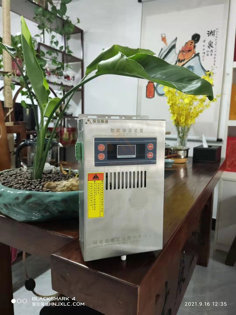 <a href='http://www.2scxx.com' target='_blank'><u>智能除濕裝置</u></a>