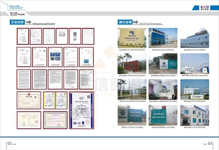 聚信品牌 <a href='http://www.2scxx.com' target='_blank'><u>智能除濕裝置</u></a>